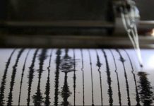 Σεισμική δόνηση 4,2 βαθμών δυτικά-βορειοδυτικά της Μυτιλήνης