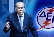 Τα δέκα μέτρα για τον εκσυγχρονισμό της ΔΕΗ παρουσίασε ο Κ. Χατζηδάκης