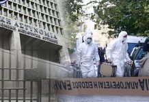 Αντιτρομοκρατική για εξάρθρωση της «Επαναστατικής Αυτοάμυνας»: «Ευτυχώς που προλάβαμε»