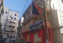 Λάρισα: Έφοδος της αστυνομίας σε κτίριο υπό κατάληψη – Έξι συλλήψεις (Εικόνες)