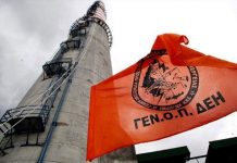 48ωρες επαναλαμβανόμενες απεργίες σχεδιάζει η ΓΕΝΟΠ για το νομοσχέδιο για τη ΔΕΗ