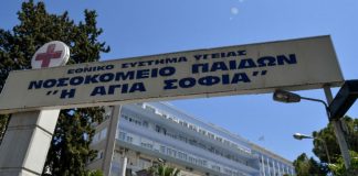 Ανατροπή με τον θάνατο του 8χρονου από διφθερίτιδα: Είχε κάνει όλα τα εμβόλια
