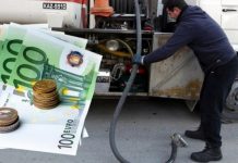 Βγήκε η απόφαση για το επίδομα πετρελαίου θέρμανσης: Οι δικαιούχοι τα ποσά και οι προϋποθέσεις