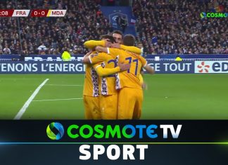 Γαλλία – Μολδαβία 2-1: Δείτε τα γκολ και τις καλύτερες φάσεις του αγώνα