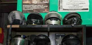 Ολόκληρο «επιχειρησιακό στρατηγείο» βρήκαν στην ΑΣΟΕΕ (Εικόνες)