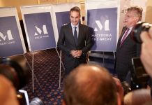 Macedonia The Great: Παρουσιάστηκε το σήμα για τα μακεδονικά προϊόντα στην Θεσσαλονίκη