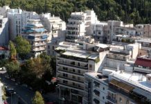Σε πλήρη λειτουργία ο νέος εξωδικαστικός μηχανισμός για την προστασία της κύριας κατοικίας
