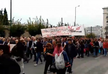 Συλλαλητήριο προς την αμερικανική πρεσβεία για τα 46 χρόνια από το Πολυτεχνείο