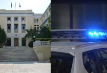 ΑΣΟΕΕ: Επίθεση εναντίον αστυνομικών με έναν τραυματία