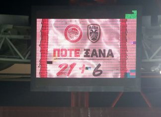 Συγκλονιστική στιγμή: Το συγκινητικό βίντεο που έπαιξε πριν το ντέρπι Ολυμπιακός-ΠΑΟΚ