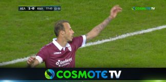 Λάρισα – Καλαμάτα 1-0: Δείτε το γκολ και τις καλύτερες φάσεις του αγώνα