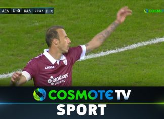 Λάρισα – Καλαμάτα 1-0: Δείτε το γκολ και τις καλύτερες φάσεις του αγώνα