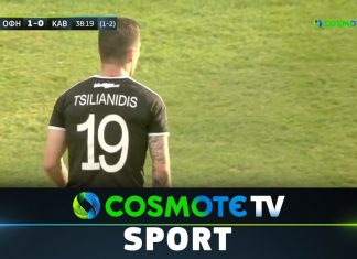 ΟΦΗ – Καβάλα 4-0: Δείτε τα γκολ και τα καλύτερα στιγμιότυπα του αγώνα