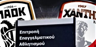 Bόμβα μεγατόνων: Υποβιβασμό του ΠΑΟΚ και της Ξάνθης εισηγήθηκε η ΕΕΑ