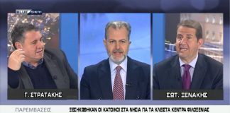 Παρεμβάσεις