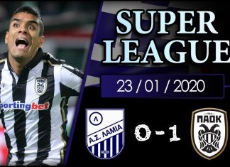 Λαμία – ΠΑΟΚ 0-1: Δείτε τα καλύτερα στιγμιότυπα της αναμέτρησης
