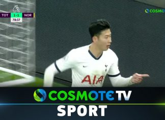 Τότεναμ – Νόριτς 2-1: Δείτε τις καλύτερες στιγμές της αναμέτρησης