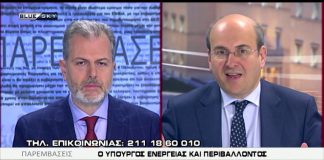 K. Χατζηδάκης στις Παρεμβάσεις: Πολύ δύσκολη η κατάσταση για την ΛΑΡΚΟ