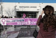 Ξεκίνησε η δίκη για τη δολοφονία της Ελένης Τοπαλούδη