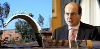 Κ. Χατζηδάκης: Σε εκκαθάριση εν λειτουργία η ΛΑΡΚΟ