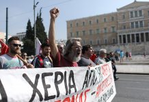 Ολοκληρώθηκαν οι απεργιακές συγκεντρώσεις: Ανοικτό το κέντρο της Αθήνας