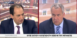 Βορίδης-Σπίρτζης-Παρεμβάσεις