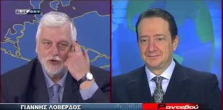 Ραντεβού με την επικαιρότητα
