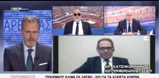 παρεμβάσεις
