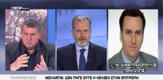 Παρεμβάσεις