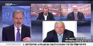 Μουτζούρης