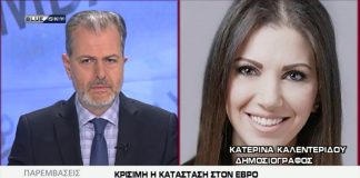 παρεμβάσεις
