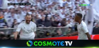 Ρεάλ Μαδρίτης – Ατλέτικο Μαδρίτης 1-0: Δείτε τις καλύτερες στιγμές του αγώνα