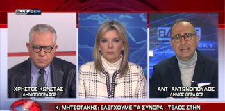 Ειδήσεις