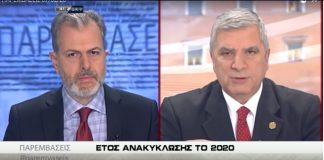 Πατούλης