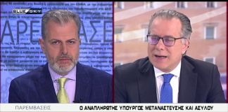 Κουμουτσάκος