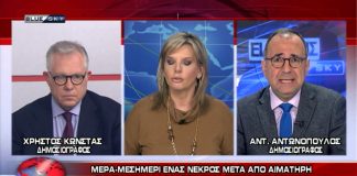 Ειδήσεις