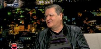 Αρρένα - Καπετάνιος Γιάννης