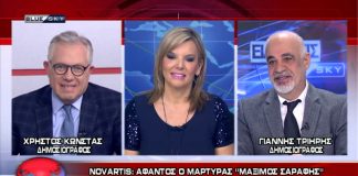 Ειδήσεις