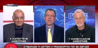 Ειδήσεις