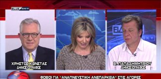 Ειδήσεις