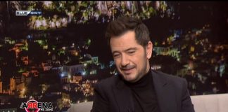 Αρρένα