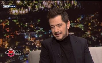 Αρρένα