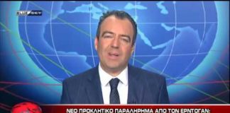 Ειδήσεις
