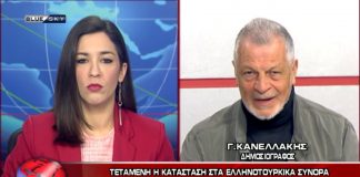 Ειδήσεις