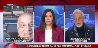 Δελτίο