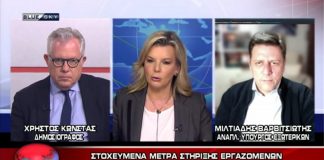 Ειδήσεις