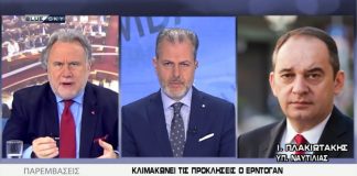 παρεμβάσεις