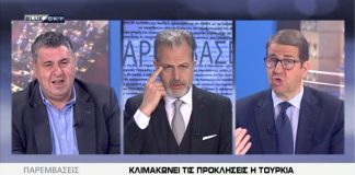 παρεμβάσεις