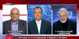 Ειδήσεις