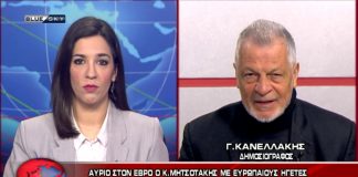 Ειδήσεις